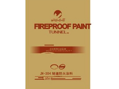 304隧道防火涂料